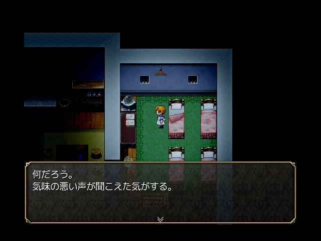 どこからか気味の悪い声がする