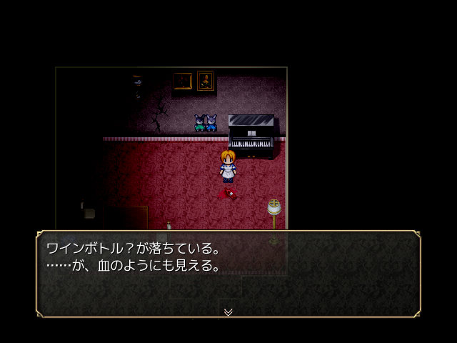 不自然なワインボトル