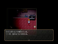 不自然なワインボトルワインボトル(サムネイル表示)